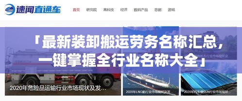 寥寥無幾 第3頁