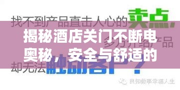 鋪張浪費(fèi) 第2頁(yè)