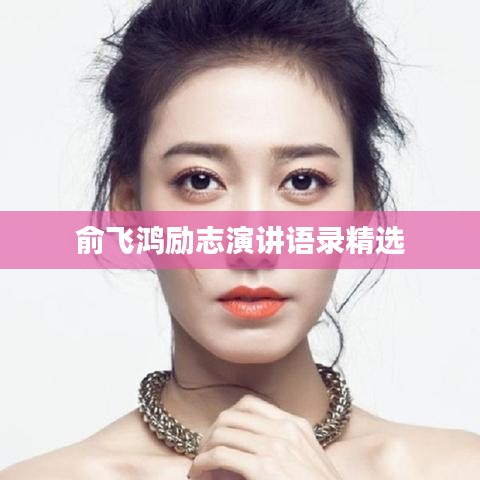 落落大方 第3頁(yè)