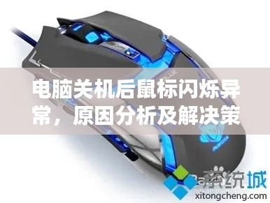 飛龍?jiān)谔?第2頁(yè)