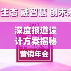勤勤懇懇 第2頁