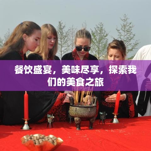 屨賤踴貴 第2頁