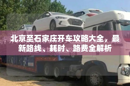飛紅滴翠 第2頁
