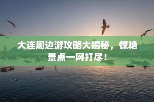 色厲內荏 第2頁