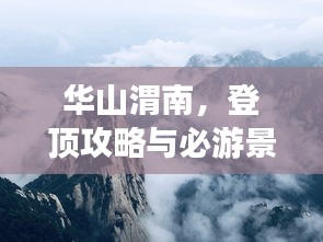 飛天遁地 第2頁