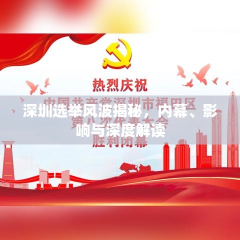 一心一意 第3頁