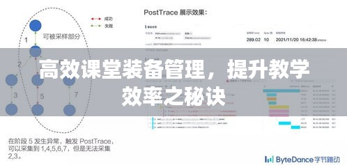 貴人善忘 第2頁(yè)