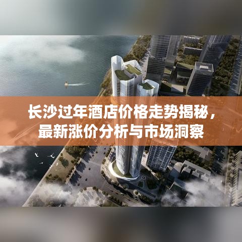 鳥盡弓藏 第2頁