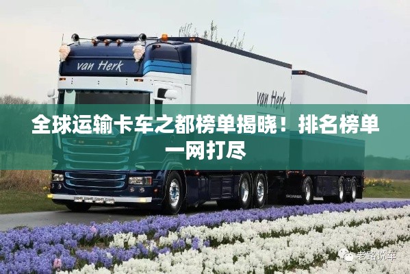 孜孜不倦 第2頁