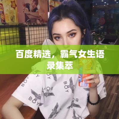 下里巴人 第2頁(yè)