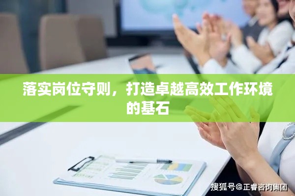 首當(dāng)其沖 第2頁