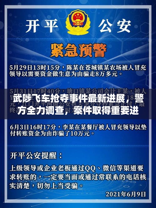 重張旗鼓 第2頁(yè)