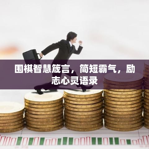 飛箭如蝗 第2頁(yè)