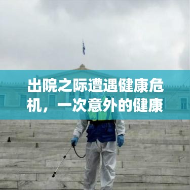 江南煙雨斷橋殤 第2頁