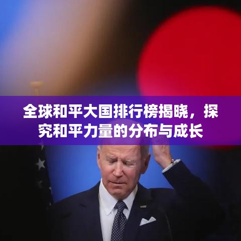 淡妝濃抹 第3頁(yè)