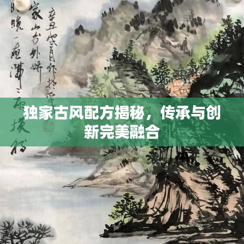 飛珠迸玉 第3頁
