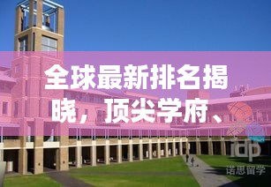 盡心盡力 第2頁