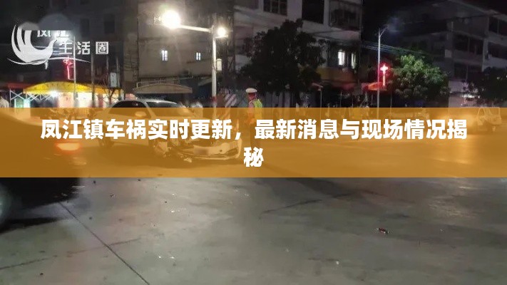 眼空四海 第2頁