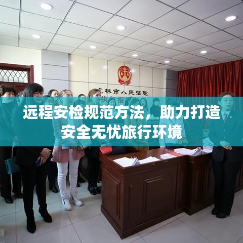 死得其所 第2頁