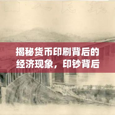 雙瞳剪水 第2頁