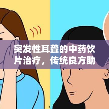 大驚失色 第2頁