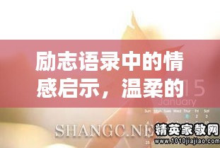 鳥飛兔走 第2頁