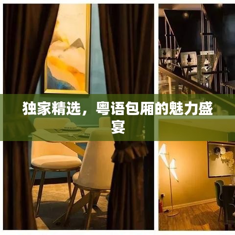 馬虎從事 第2頁(yè)