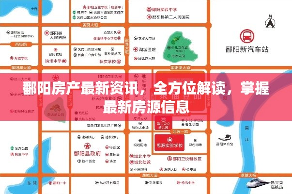 棒打出頭鳥 第2頁