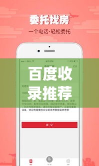 百度收錄推薦，中工網(wǎng)招聘——職業(yè)發(fā)展的黃金路徑探尋