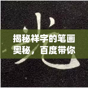 屈指可數(shù) 第2頁(yè)