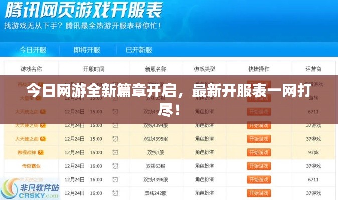 兩袖清風(fēng) 第2頁(yè)