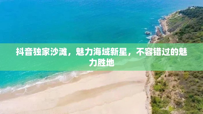 富貴有余 第2頁