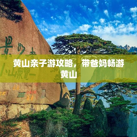 飛珠濺玉 第2頁