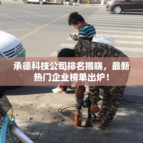 舉步如飛 第2頁