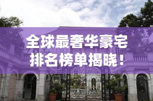 千嬌百媚 第2頁