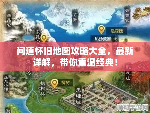 羅含夢(mèng)鳥 第2頁