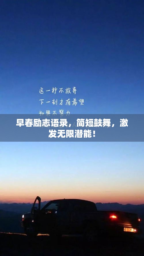 頂天立地 第2頁
