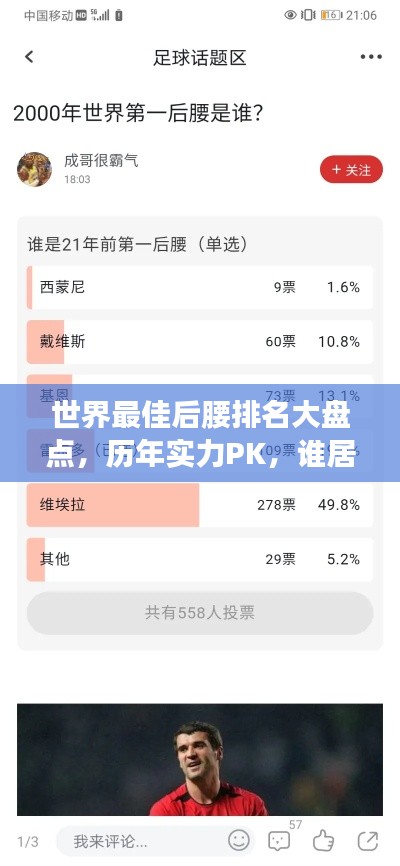 難能可貴 第2頁