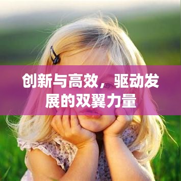 只爭(zhēng)朝夕 第2頁(yè)