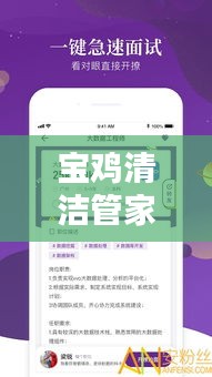 剛毅木訥 第2頁(yè)