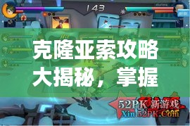 矢志不渝 第2頁(yè)
