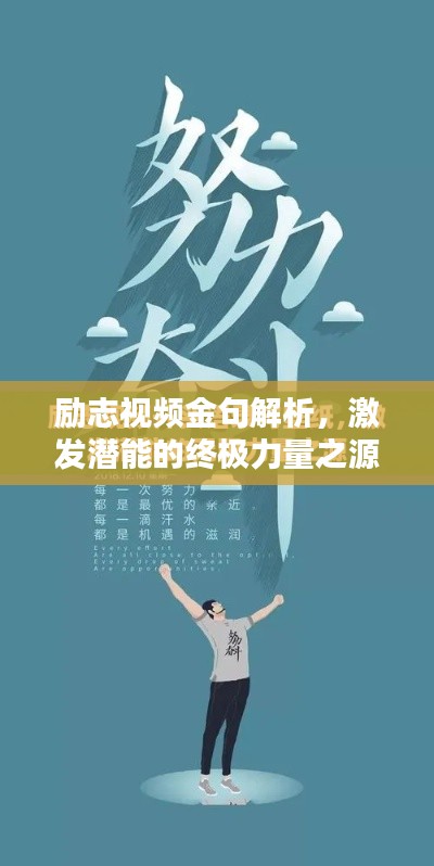 物稀為貴 第2頁