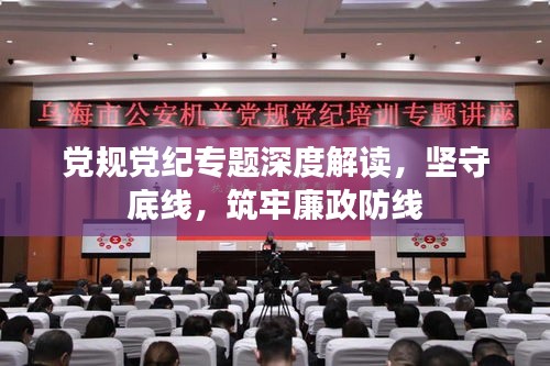 張騫乘槎 第2頁(yè)