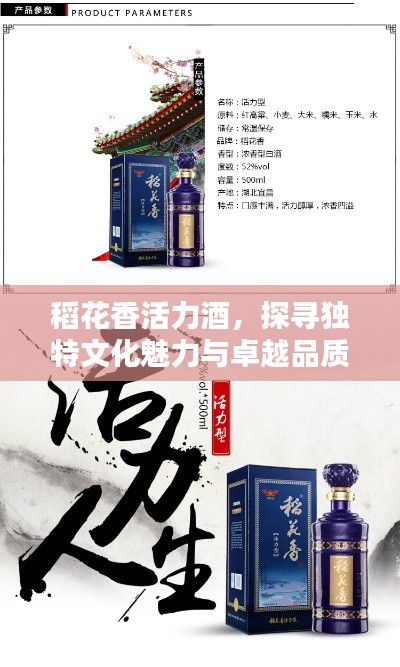 打張雞兒 第2頁