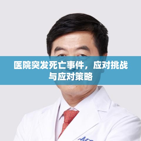 片口張舌 第2頁