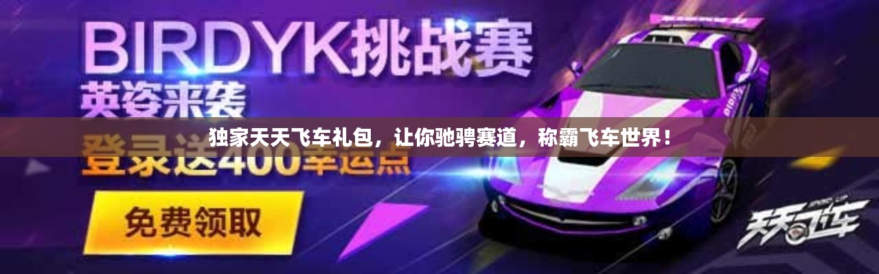 德才兼?zhèn)?第2頁(yè)