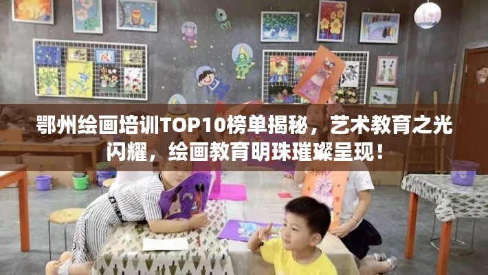 雍容華貴 第2頁