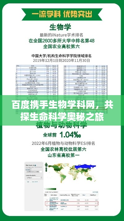 窮鳥入懷 第2頁