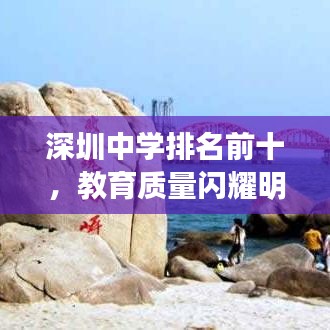 名士風流 第2頁