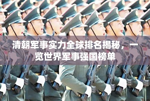 拾金不昧 第2頁